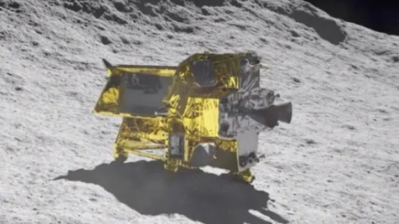 Data obtained before Japan switched off lunar probe